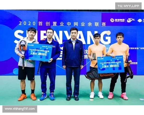 2020沈阳比赛 2020沈阳比赛