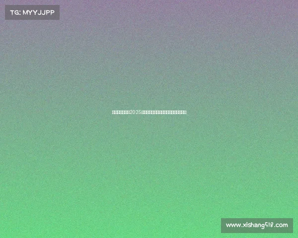 世界棒球经典赛2025全球顶尖球队激情对决荣耀之战精彩无限 世界棒球经典赛2025全球顶尖球队激情对决荣耀之战精彩无限