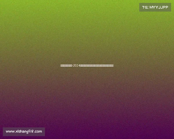 国内泰拳赛事排名-2024全国泰拳锦标赛巅峰对决荣耀之战群雄逐鹿激燃开赛 国内泰拳赛事排名-2024全国泰拳锦标赛巅峰对决荣耀之战群雄逐鹿激燃开赛