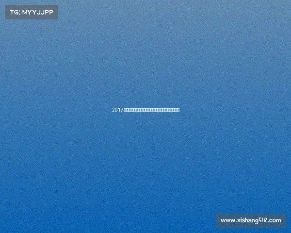 2017年国际九球台球大赛巅峰之战全球高手云集激情开赛