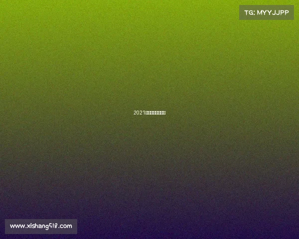 2021年有哪些汽车赛事