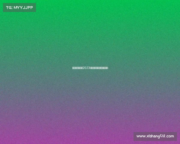 体育赛事展示—2023年度体育赛事巅峰评选盛典