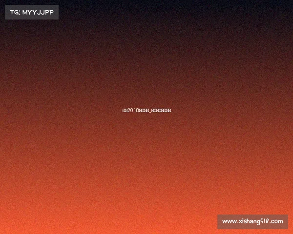 蚌埠2018体育赛事_蚌埠体育馆演唱会 蚌埠2018体育赛事_蚌埠体育馆演唱会